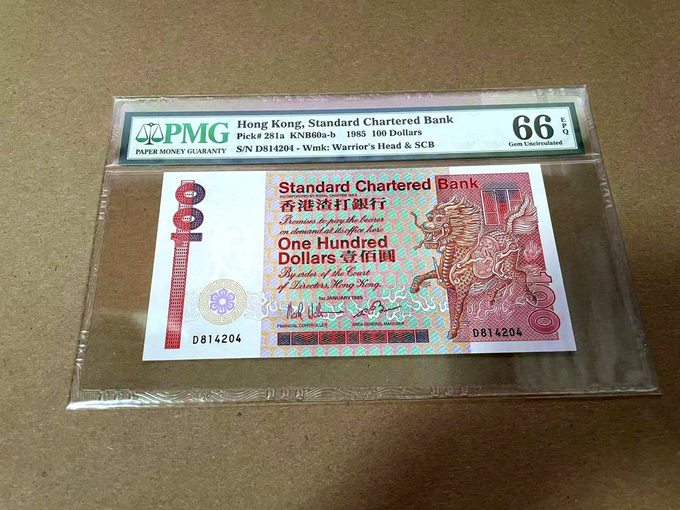 【Blue Auction】✨世界纸币精拍第425期【精】 香港 渣打 1985年100元 PMG66EPQ 