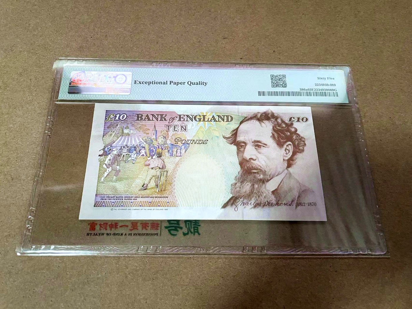 【Blue Auction】✨世界纸币精拍第425期【精】 【无47】英国 1993年10镑 PMG65EPQ 