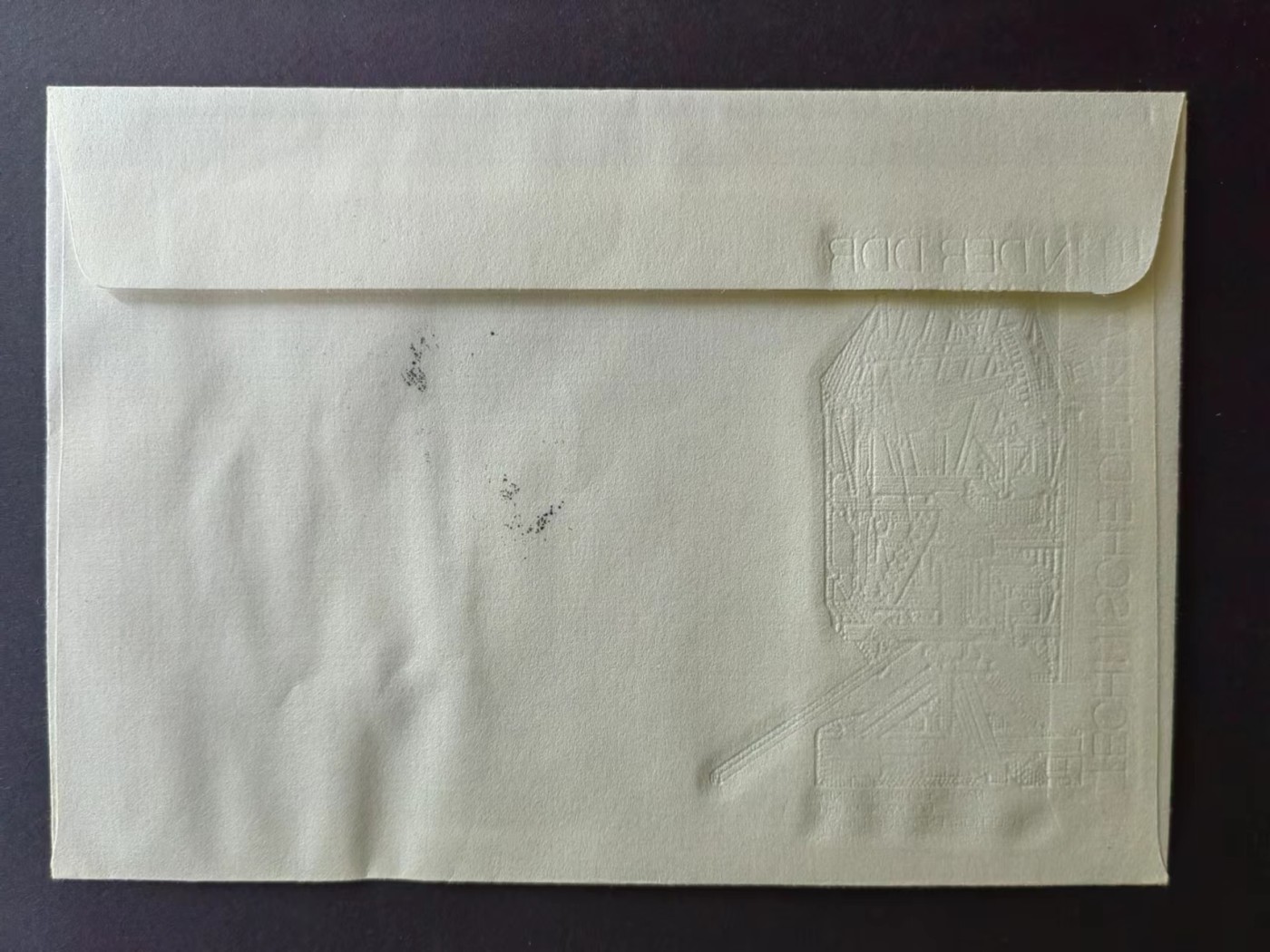 东德邮品✌（拍卖场）精品🔥专场 第④⑤场 东德1981年 风车 全套