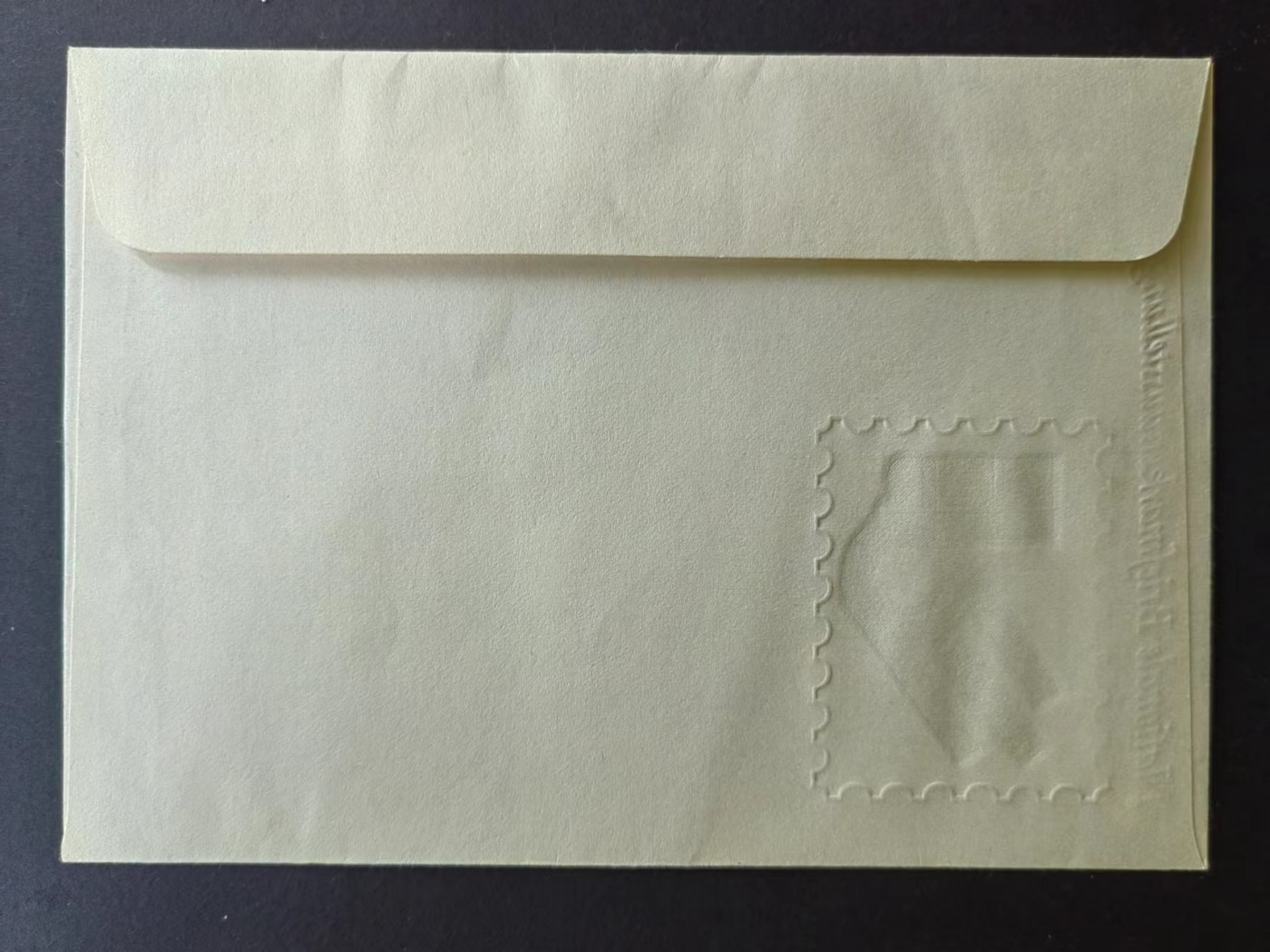 东德邮品✌（拍卖场）精品🔥专场 第④⑤场 东德1979年 全国邮展 加小型张