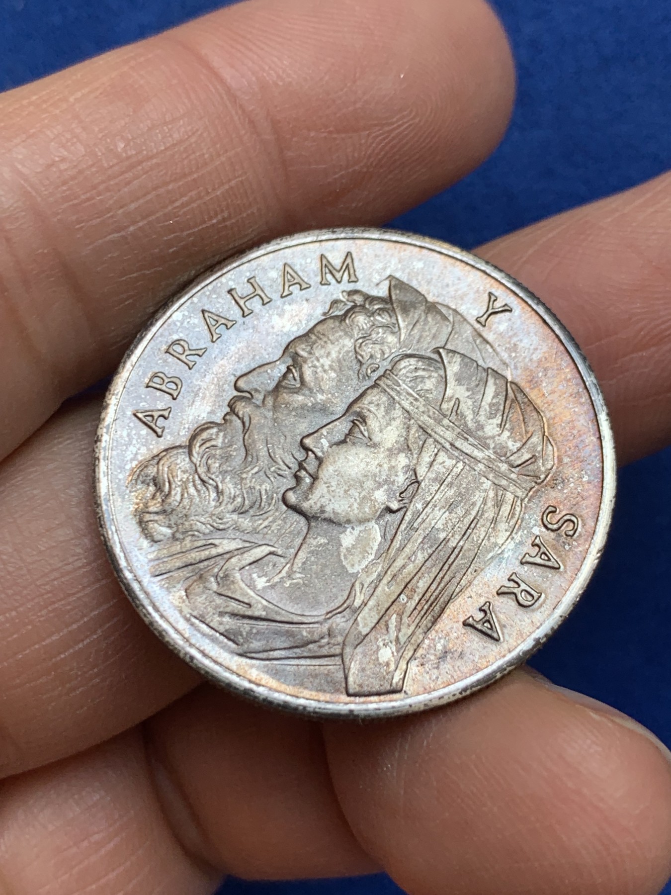 《竞宝斋》第238场-周日，周一，周二，周三 疯狂4连拍 (全场包邮) 西班牙 亚伯拉罕 银章  13.22克 32.1mm