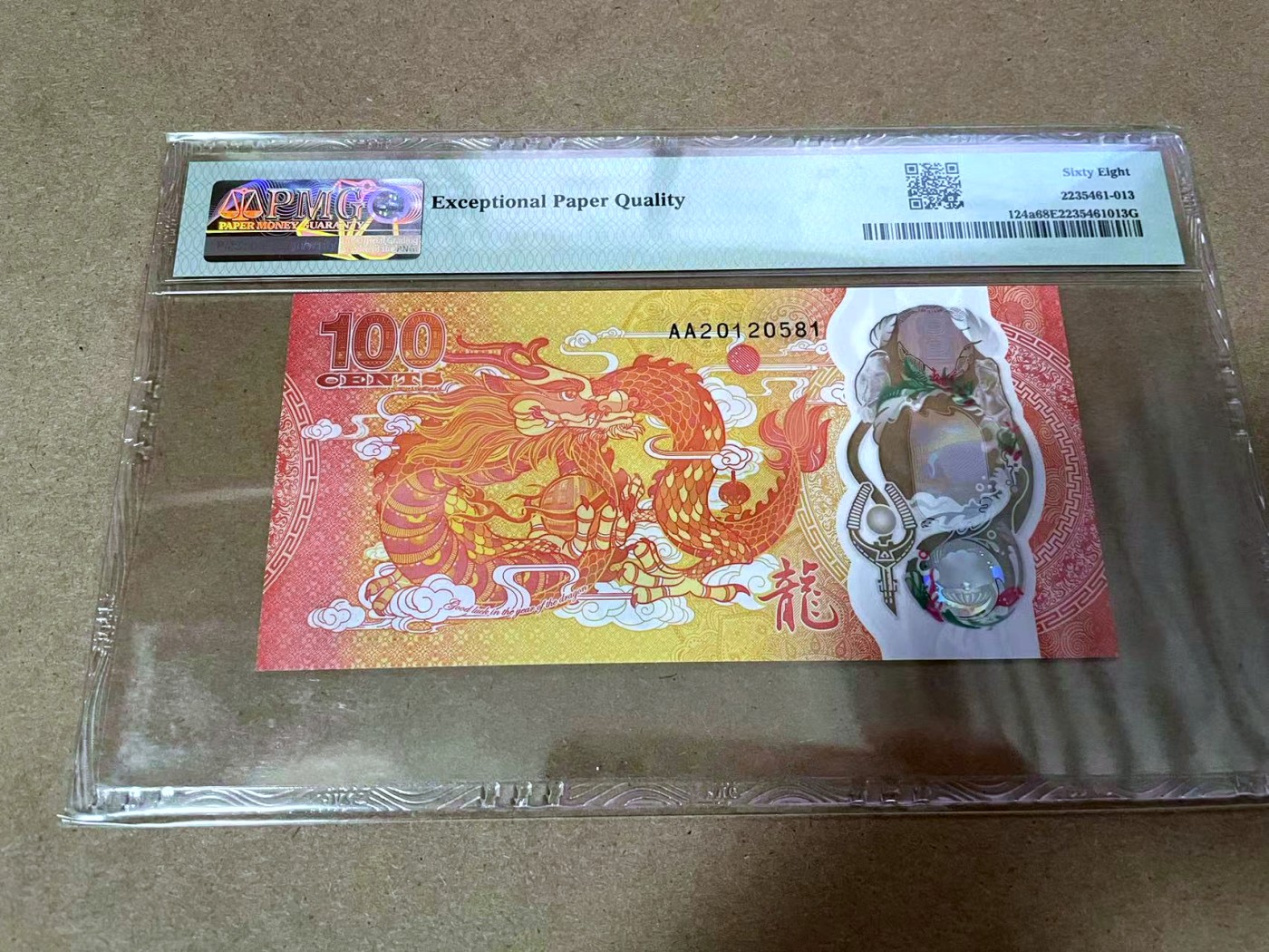 【Blue Auction】✨世界纸币精拍第425期【精】 【AA冠无47】斐济 2023年100分 PMG68EPQ 超高分