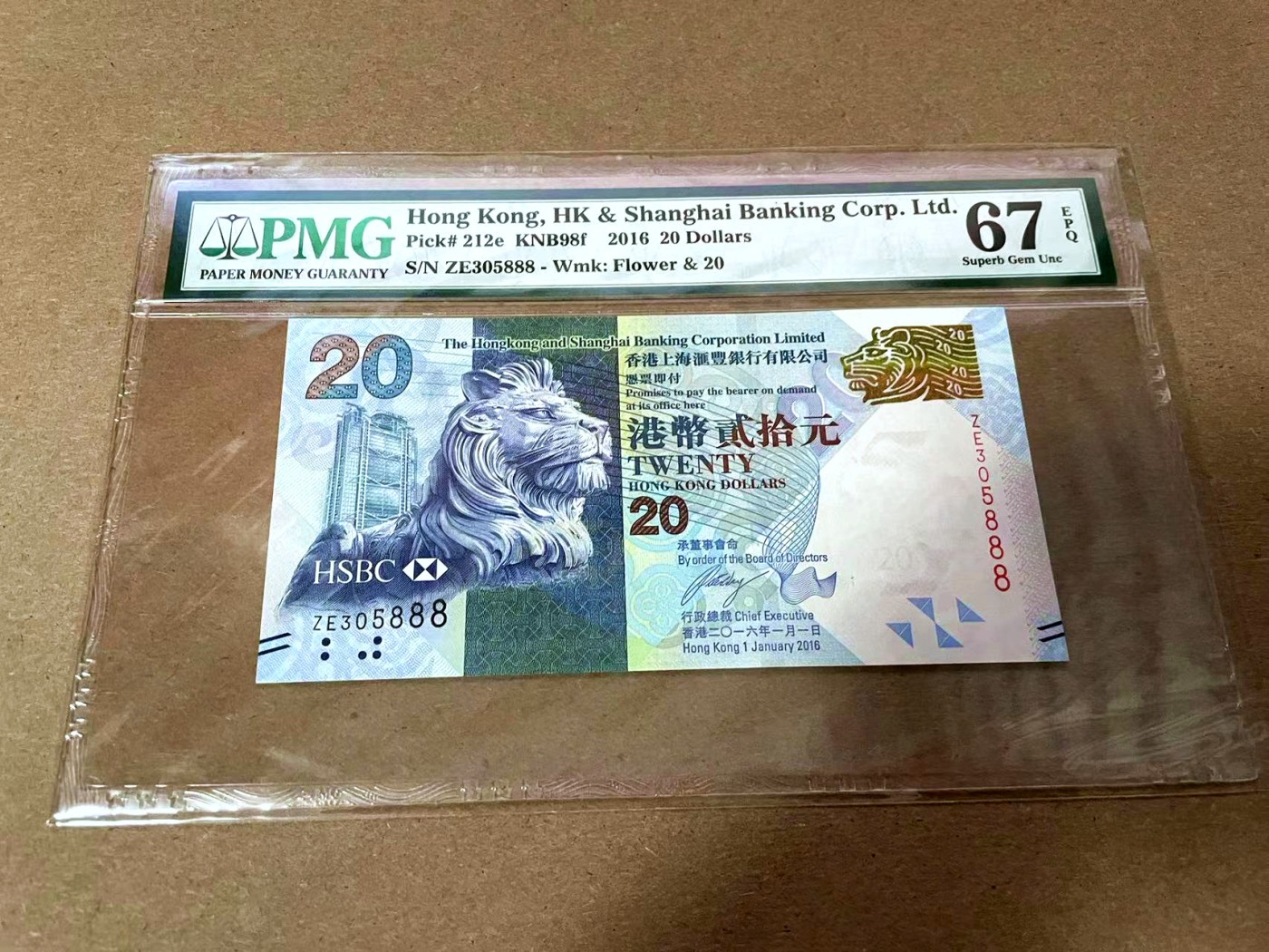 【Blue Auction】✨世界纸币精拍第425期【精】 【888豹子号无47】香港 汇丰 2016年20元 PMG67EPQ 