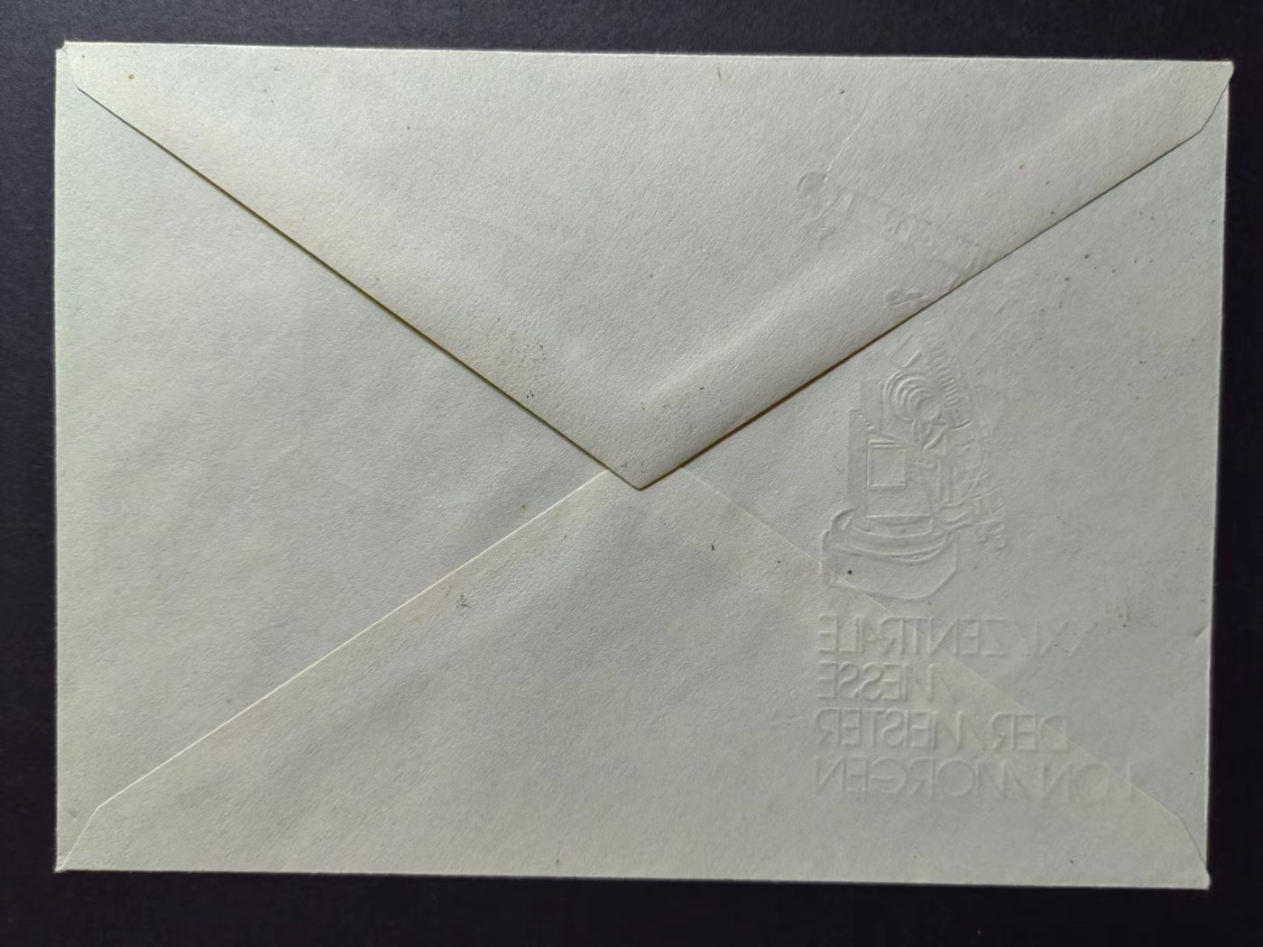 东德邮品✌（拍卖场）精品🔥专场 第④⑤场 德国1982年 莫根森特拉尔交易会