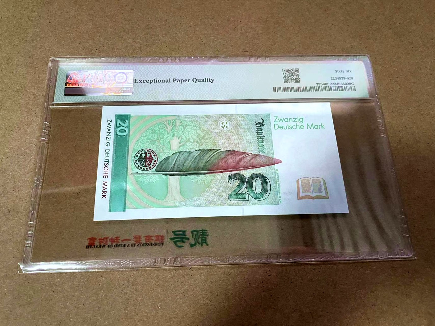 【Blue Auction】✨世界纸币精拍第425期【精】 德国 1993年20马克 PMG66EPQ 