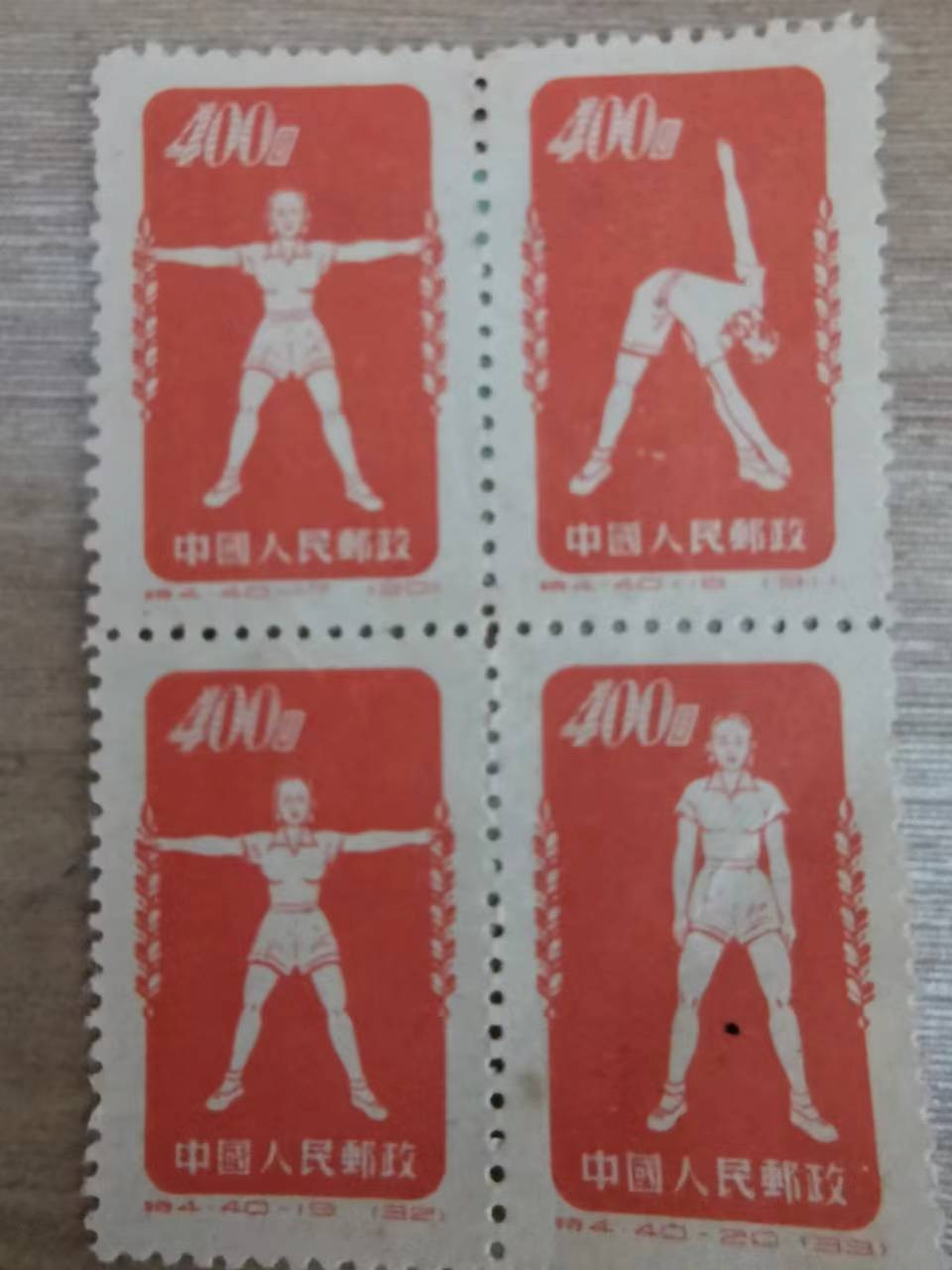 邮票