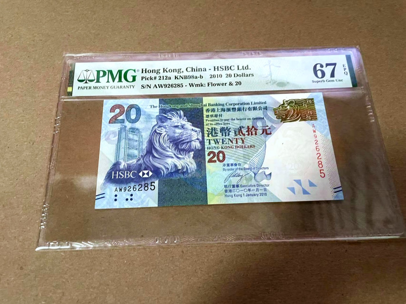 【Blue Auction】✨世界纸币精拍第425期【精】 【无47】香港 汇丰 2010年20元 PMG67EPQ