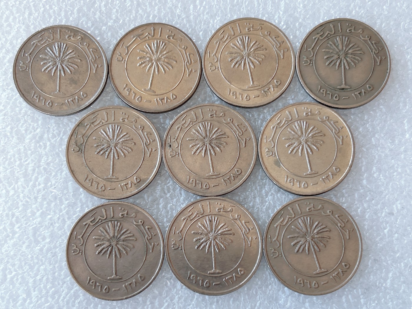 第一海外回流一元起拍收藏 本月最后一期 第61期 巴林硬币100费尔硬币 10枚