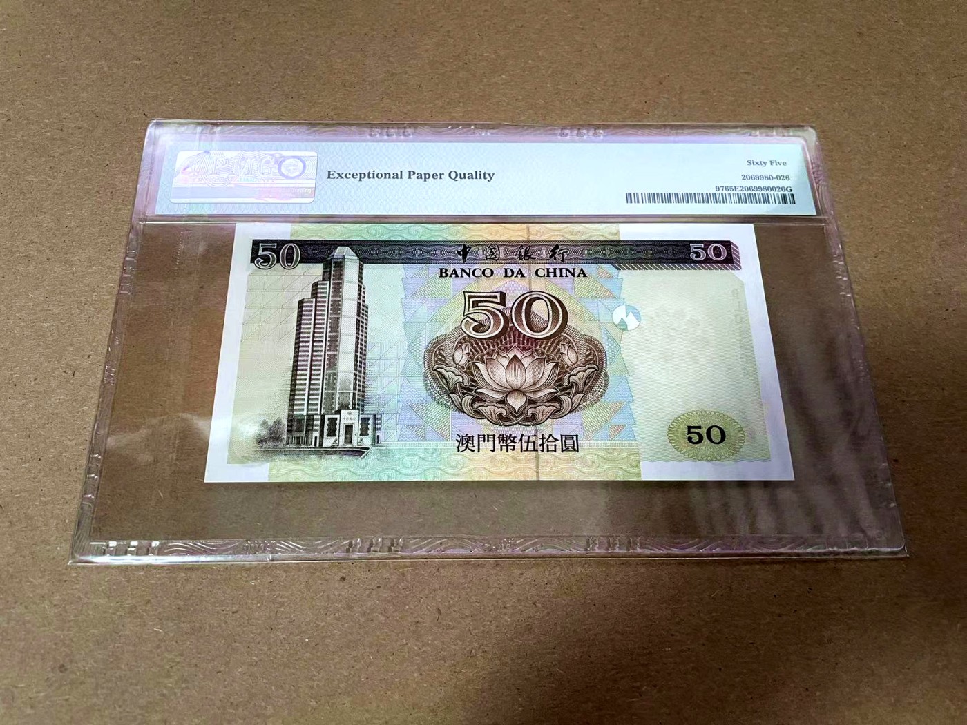 【Blue Auction】✨世界纸币精拍第425期【精】 澳门 1999年50元 PMG65EPQ 