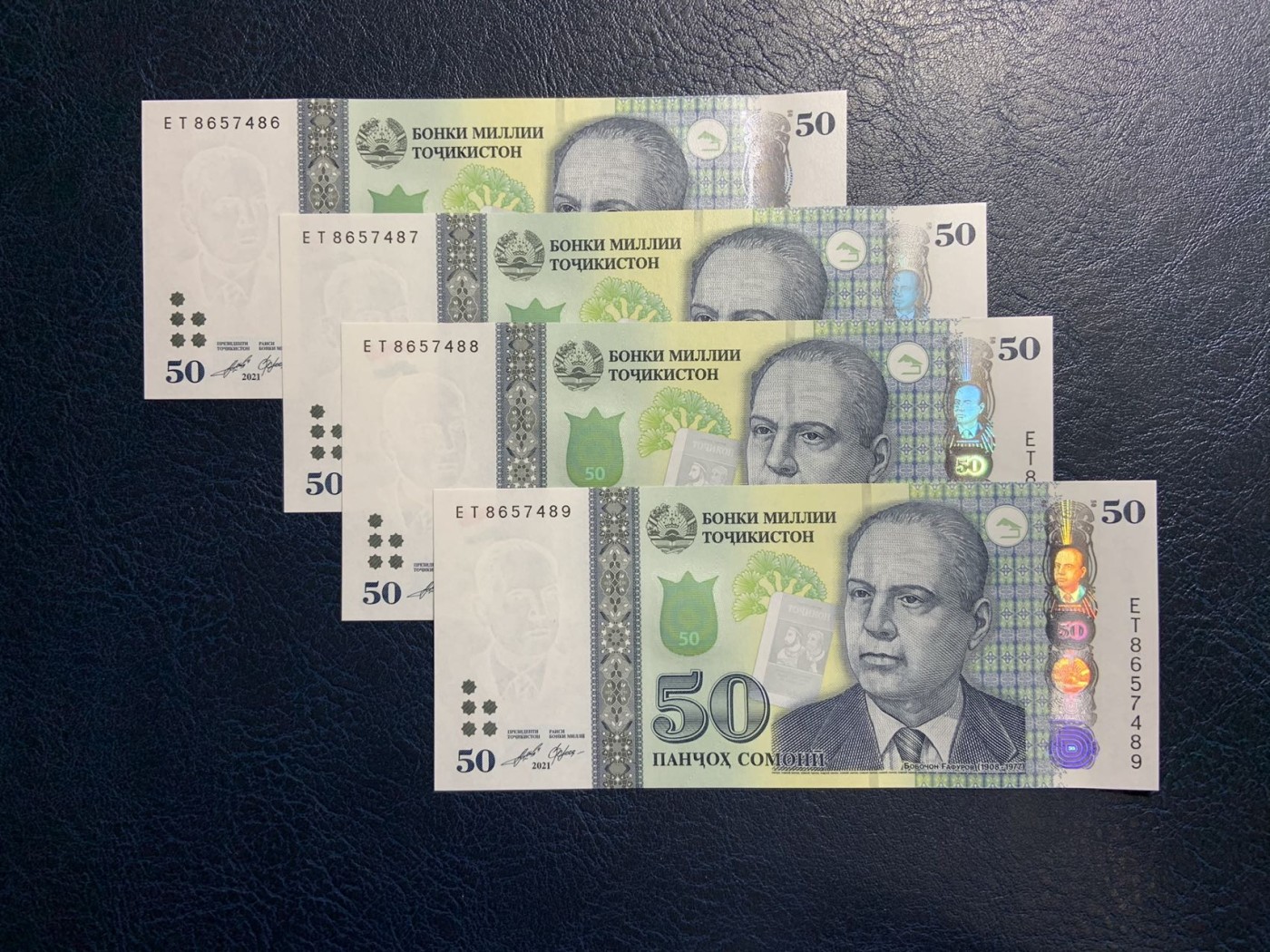收藏联盟Quantum Auction 第320期拍卖  塔吉克斯坦2021年50索莫尼四连号 品相全新UNC