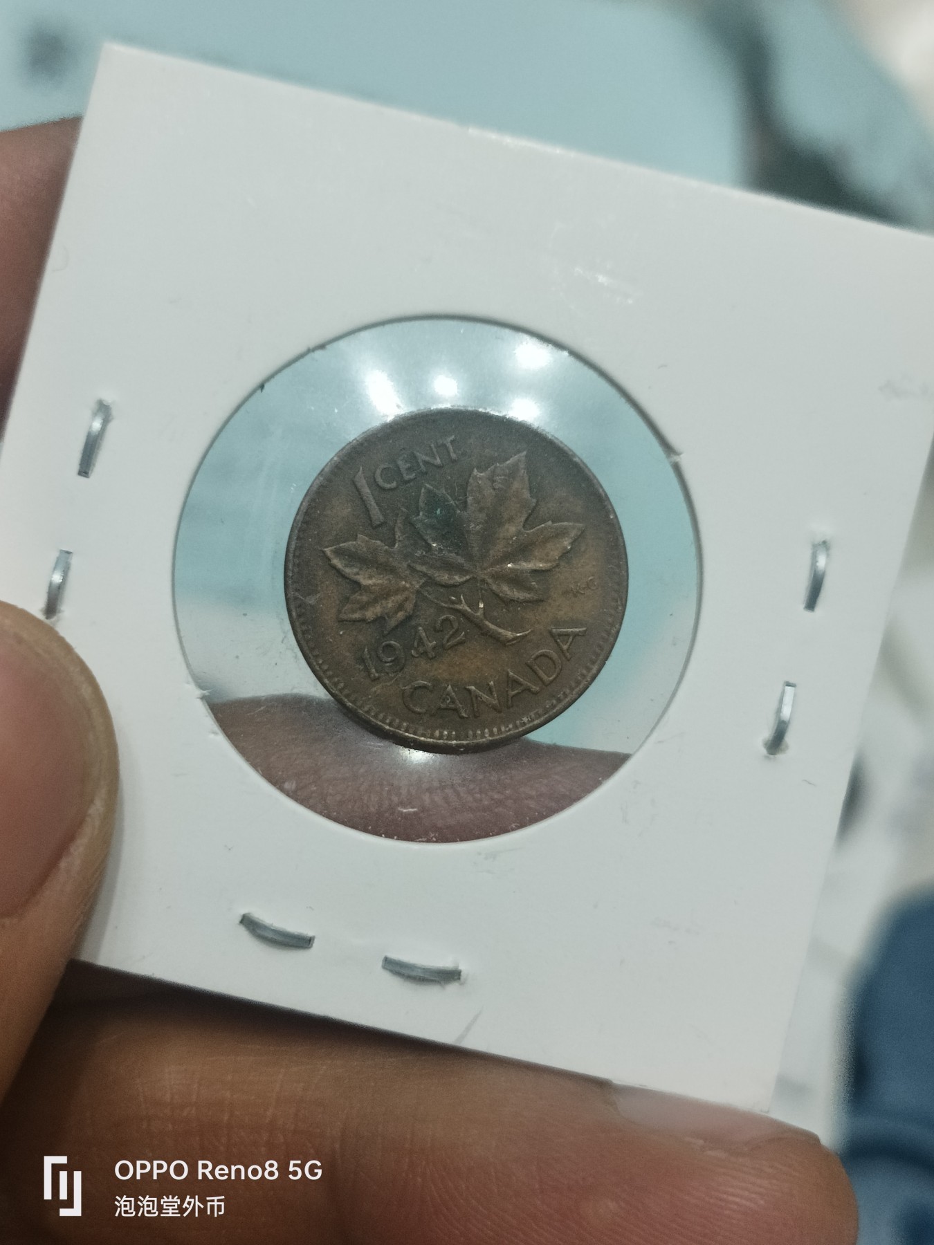 泡泡堂微拍第229幕捡漏可累计专场👿👿，累计满五十元包邮，接受代拍业务 加拿大1942年一分
