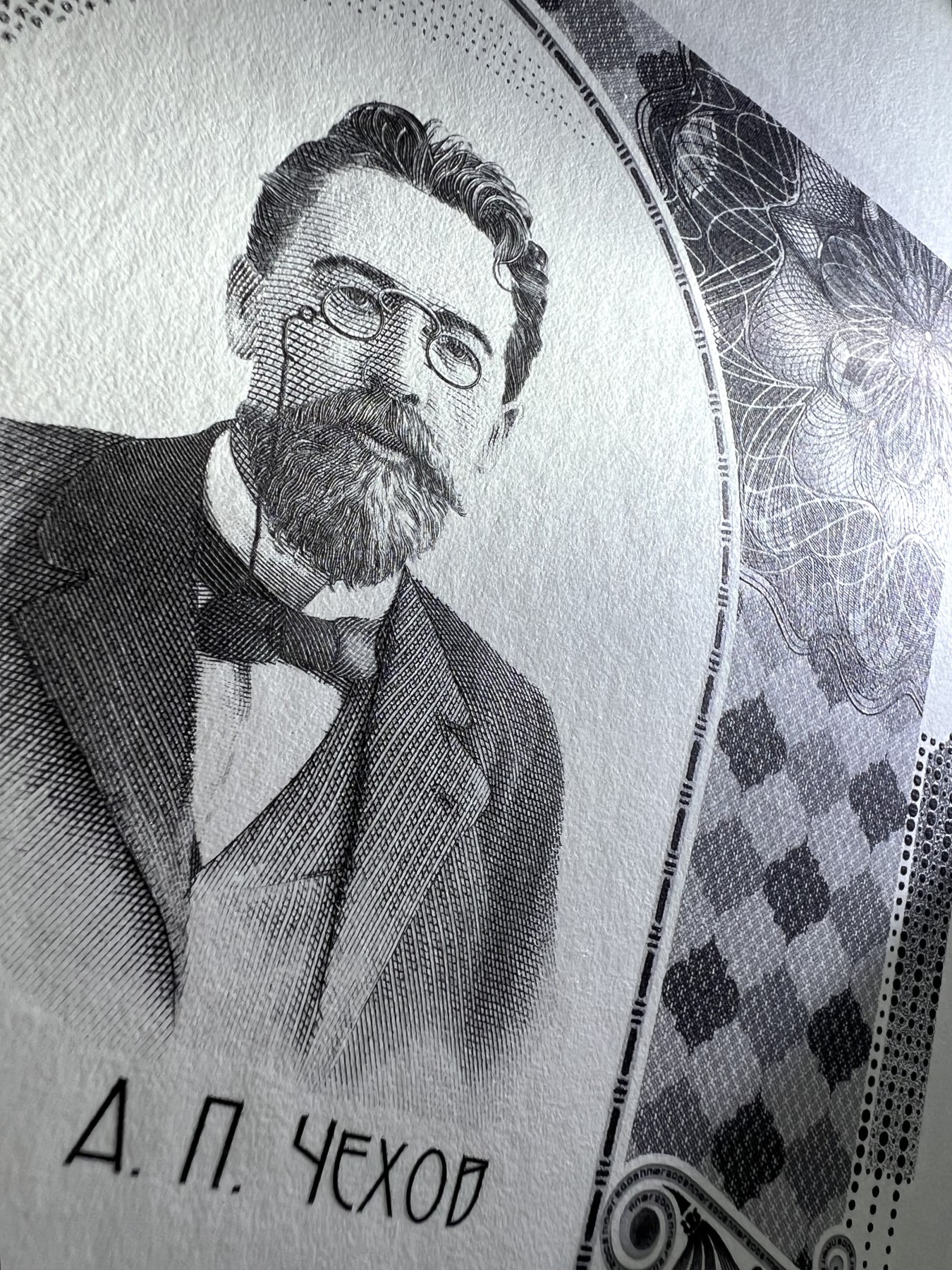 2025第25场（总第225期）：精品测试钞、纪念钞、塑料钞、连体钞综合场