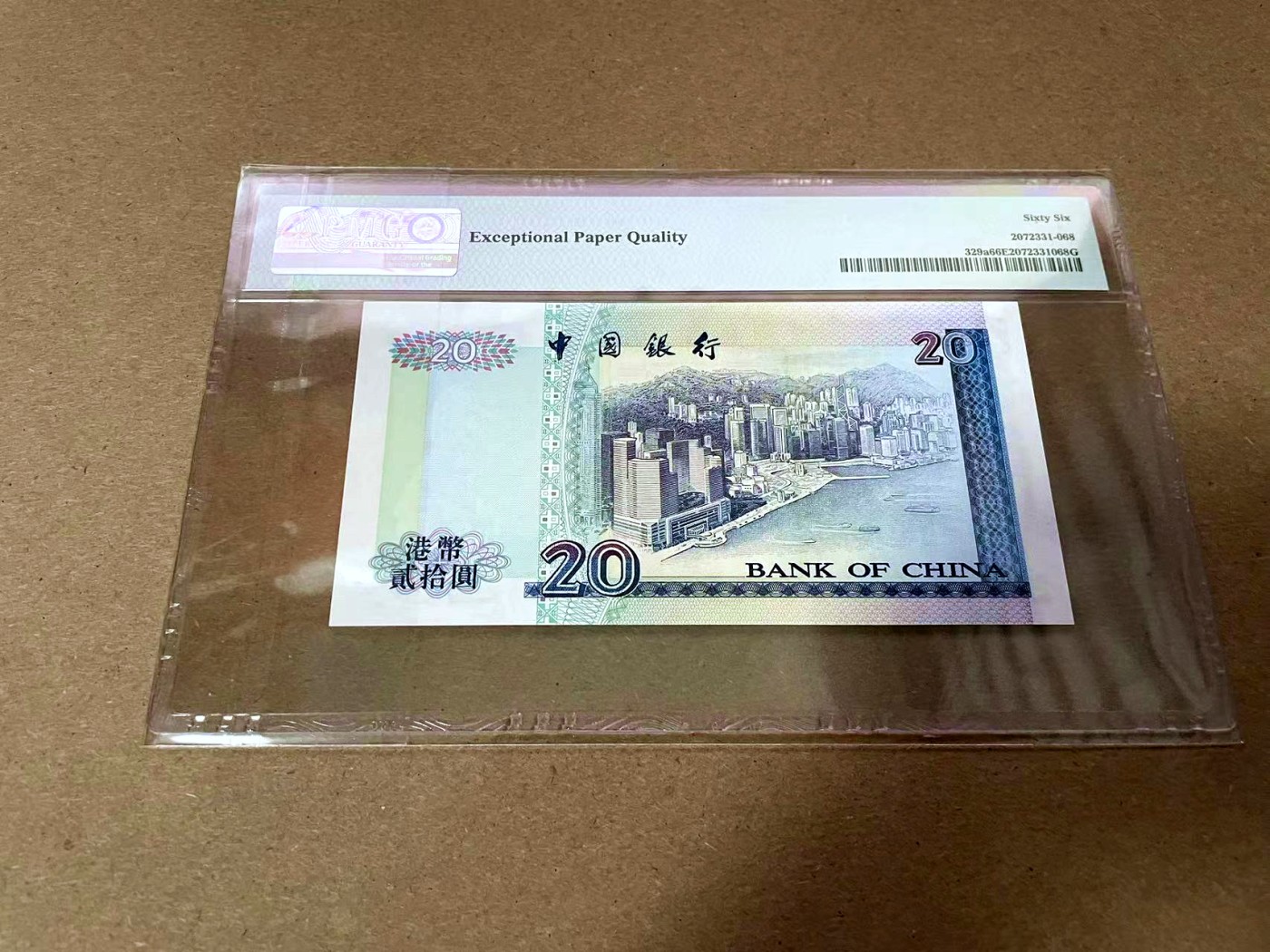 【Blue Auction】✨世界纸币精拍第425期【精】 【AA无47】香港 中银 1994年20元 PMG66EPQ