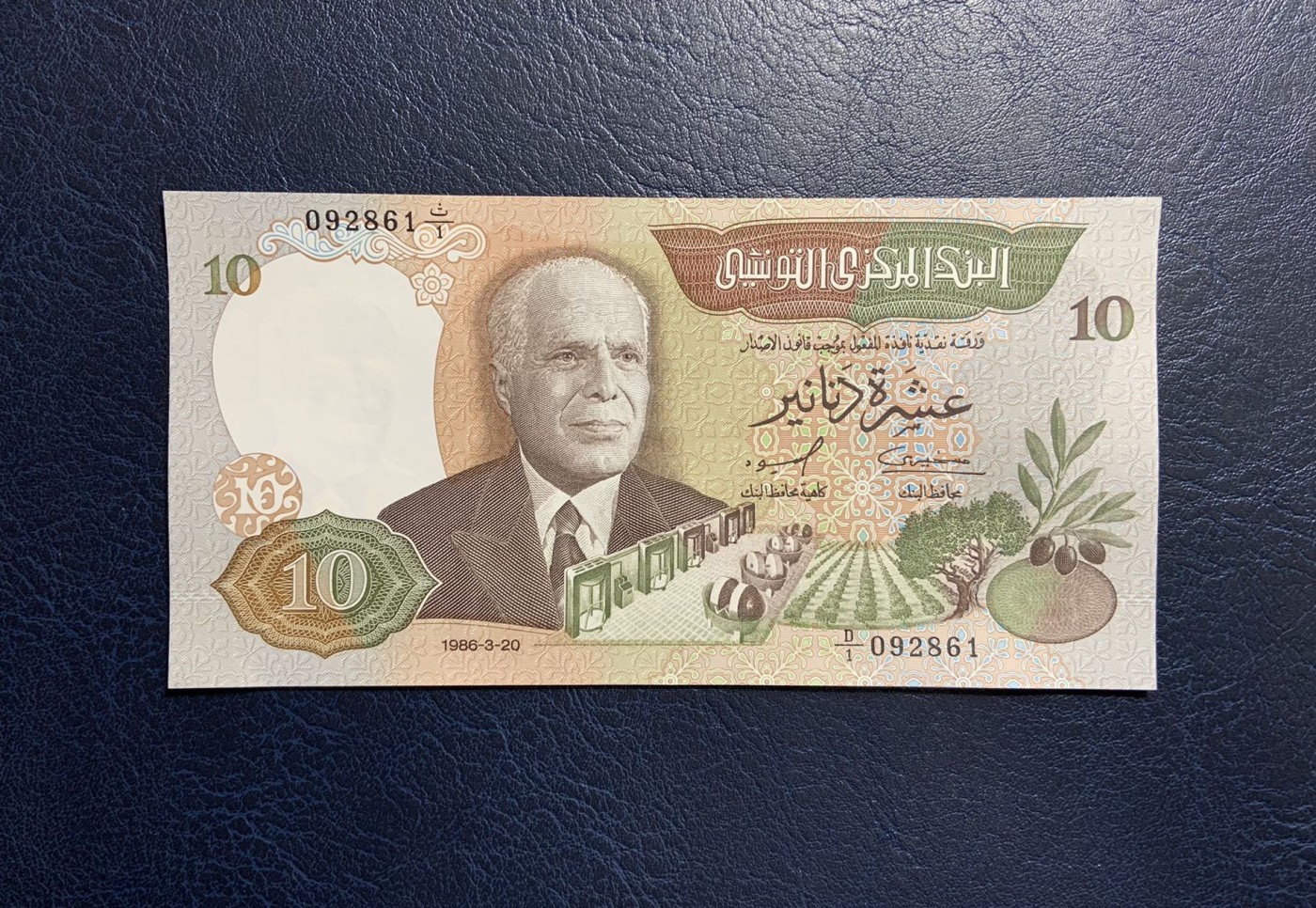 收藏联盟Quantum Auction 第320期拍卖  突尼斯1986年10第纳尔 品相UNC 轻微点钞痕
