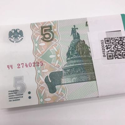 240321 - 欧洲 全新UNC 俄罗斯5卢布纸币1张，冠号随机发货