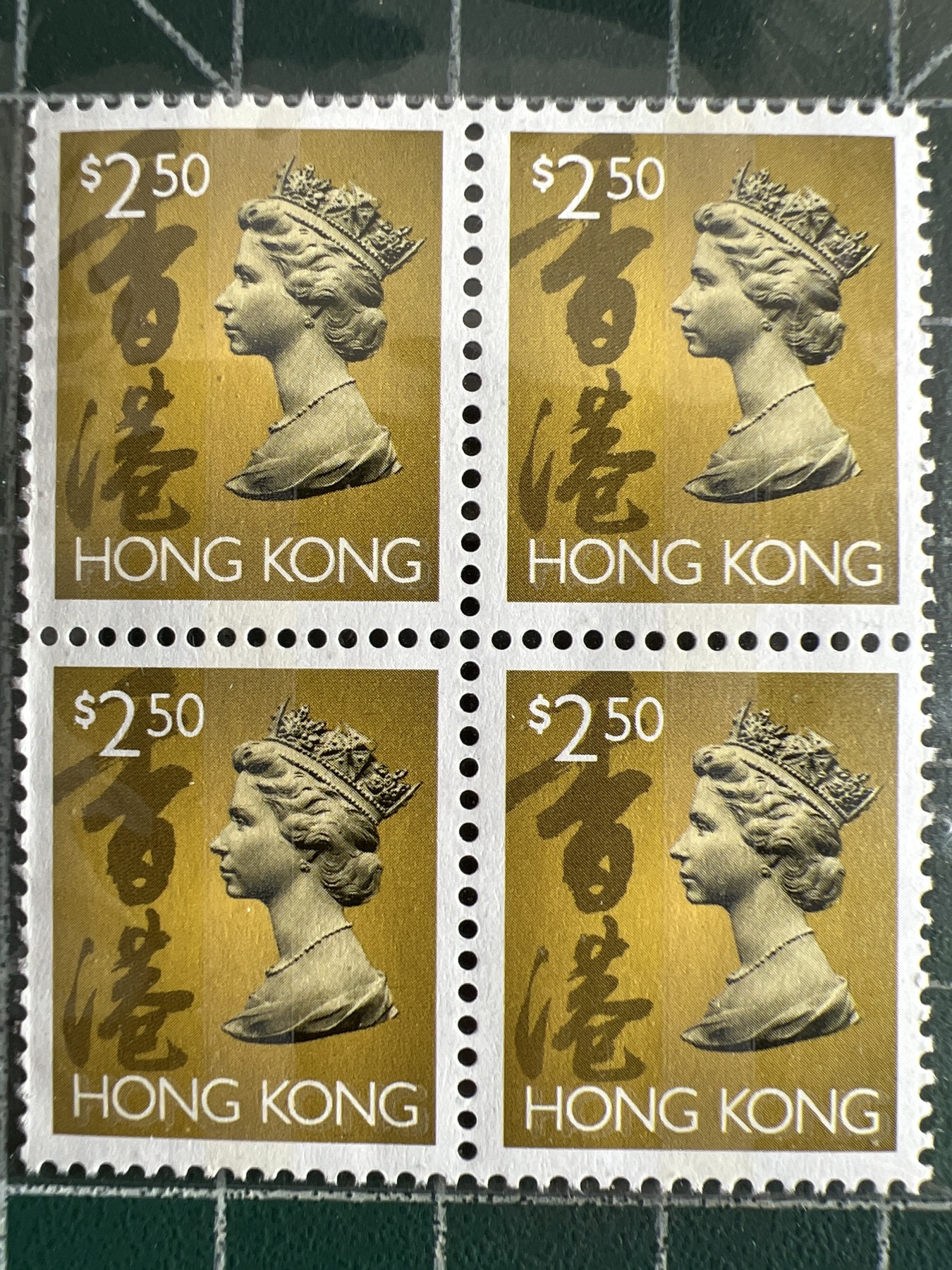 第516期  邮票专场 （无押金，捡漏，全场50包邮，偏远地区除外，接收代拍业务） 香港女王邮票