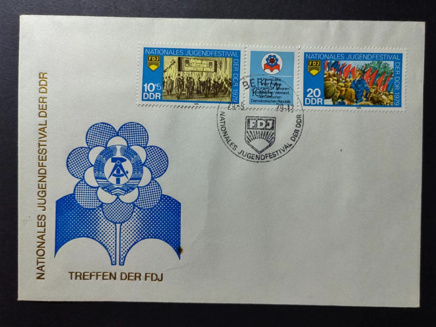 东德邮品✌（拍卖场）精品🔥专场 第④⑤场 东德1979年青年联欢节 全套