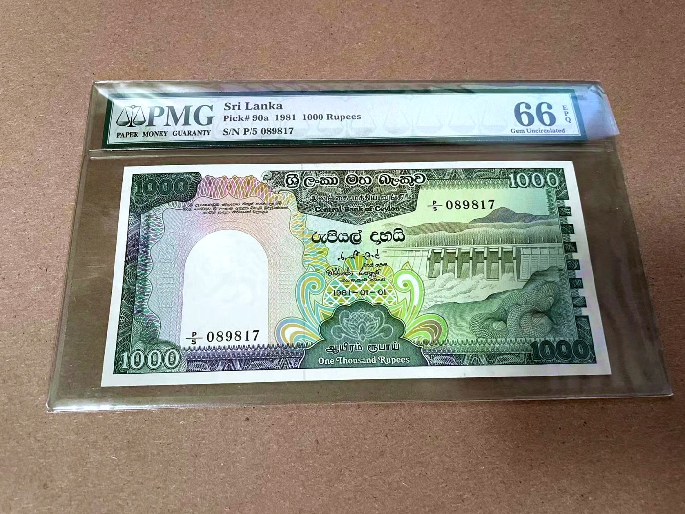 【Blue Auction】✨世界纸币精拍第425期【精】 【初版 仅1张更高分】斯里兰卡 1981年1000卢比 孔雀 PMG66EPQ 老壳子 