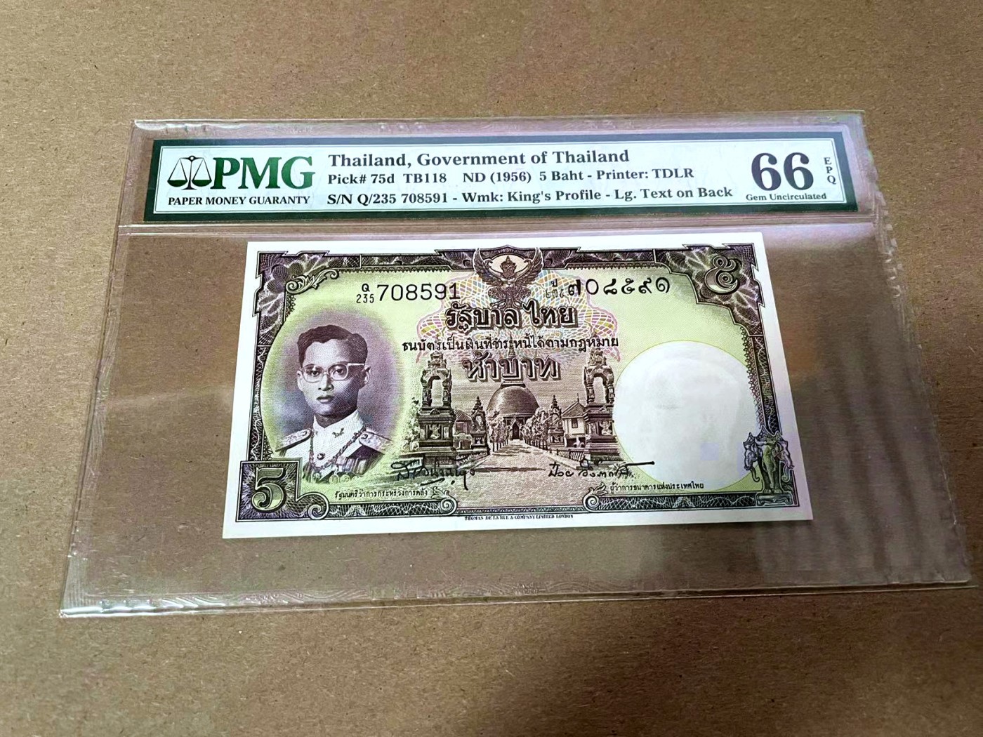 【Blue Auction】✨世界纸币精拍第425期【精】 泰国 1956年5铢 PMG66EPQ 