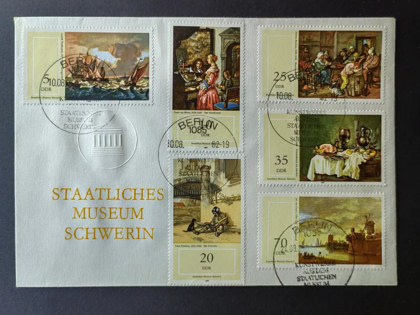 东德邮品✌（拍卖场）精品🔥专场 第④⑤场