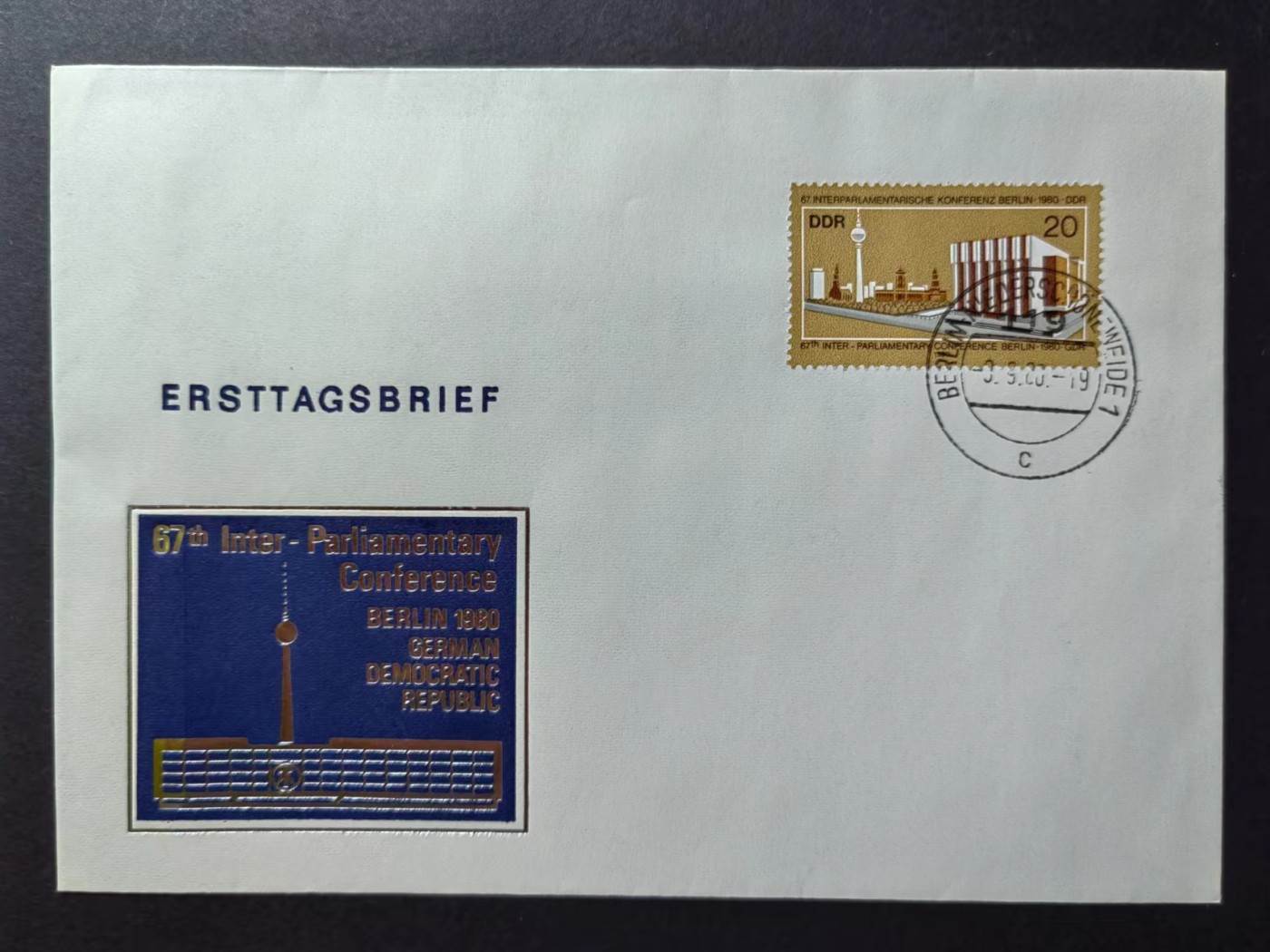 东德邮品✌（拍卖场）精品🔥专场 第④⑤场 民主德国 第67届各国议会会议