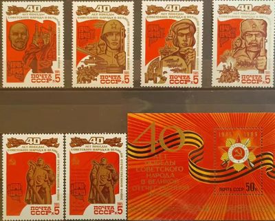 苏联邮票1985年卫国战争胜利40年及邮展加字列宁6全+型张 - 苏联邮票1985年卫国战争胜利40年及邮展加字列宁6全+型张