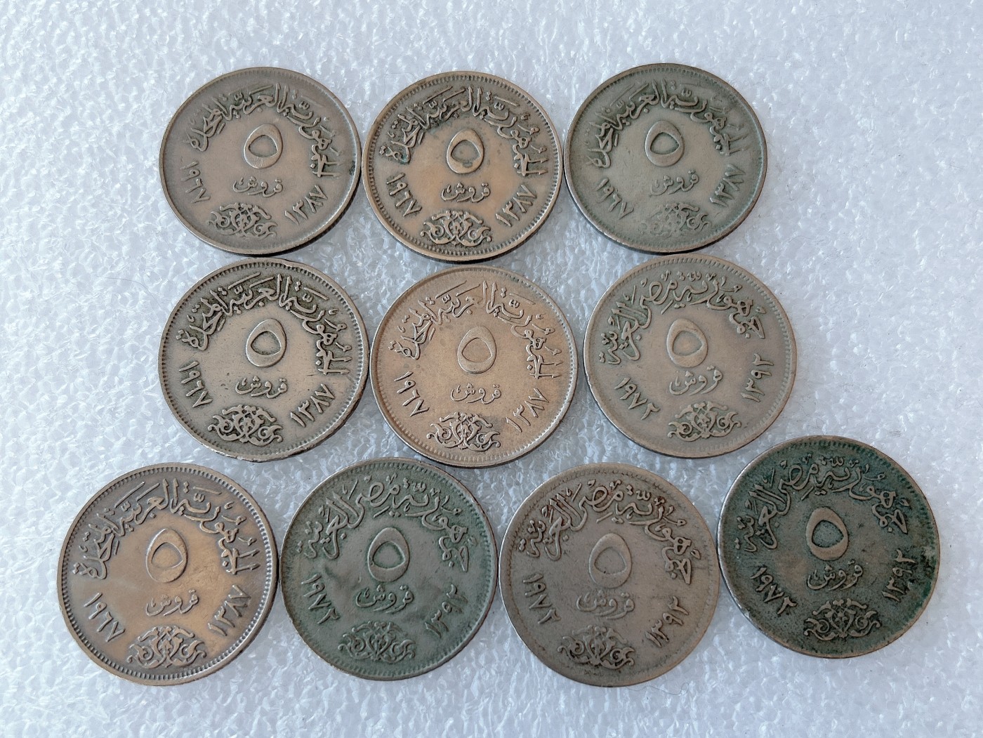 第一海外回流一元起拍收藏 本月最后一期 第61期 埃及5皮阿斯特 10枚