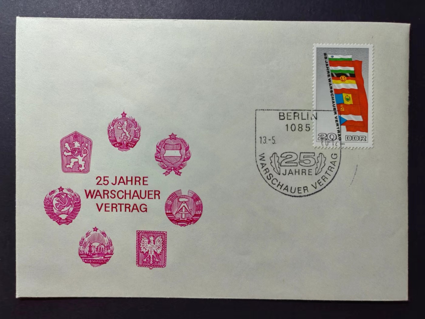 东德邮品✌（拍卖场）精品🔥专场 第④⑤场 东德 华沙协议25周年