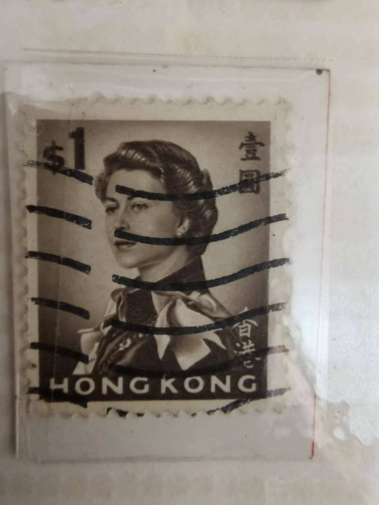 香港古董邮票九枚