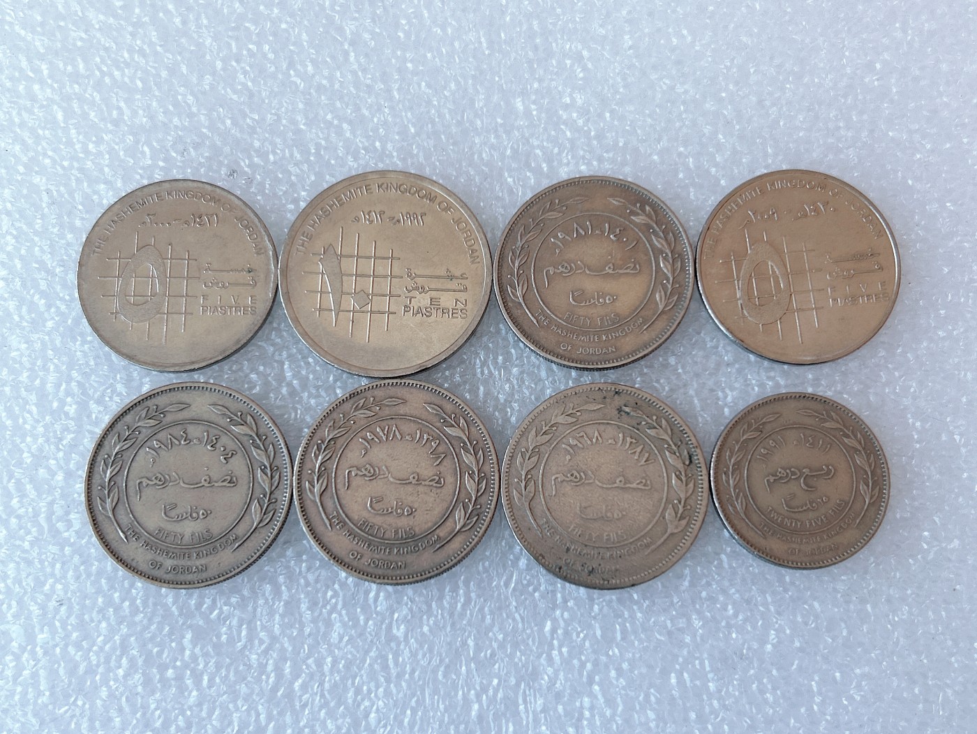 第一海外回流一元起拍收藏 散币场 第60期 约旦