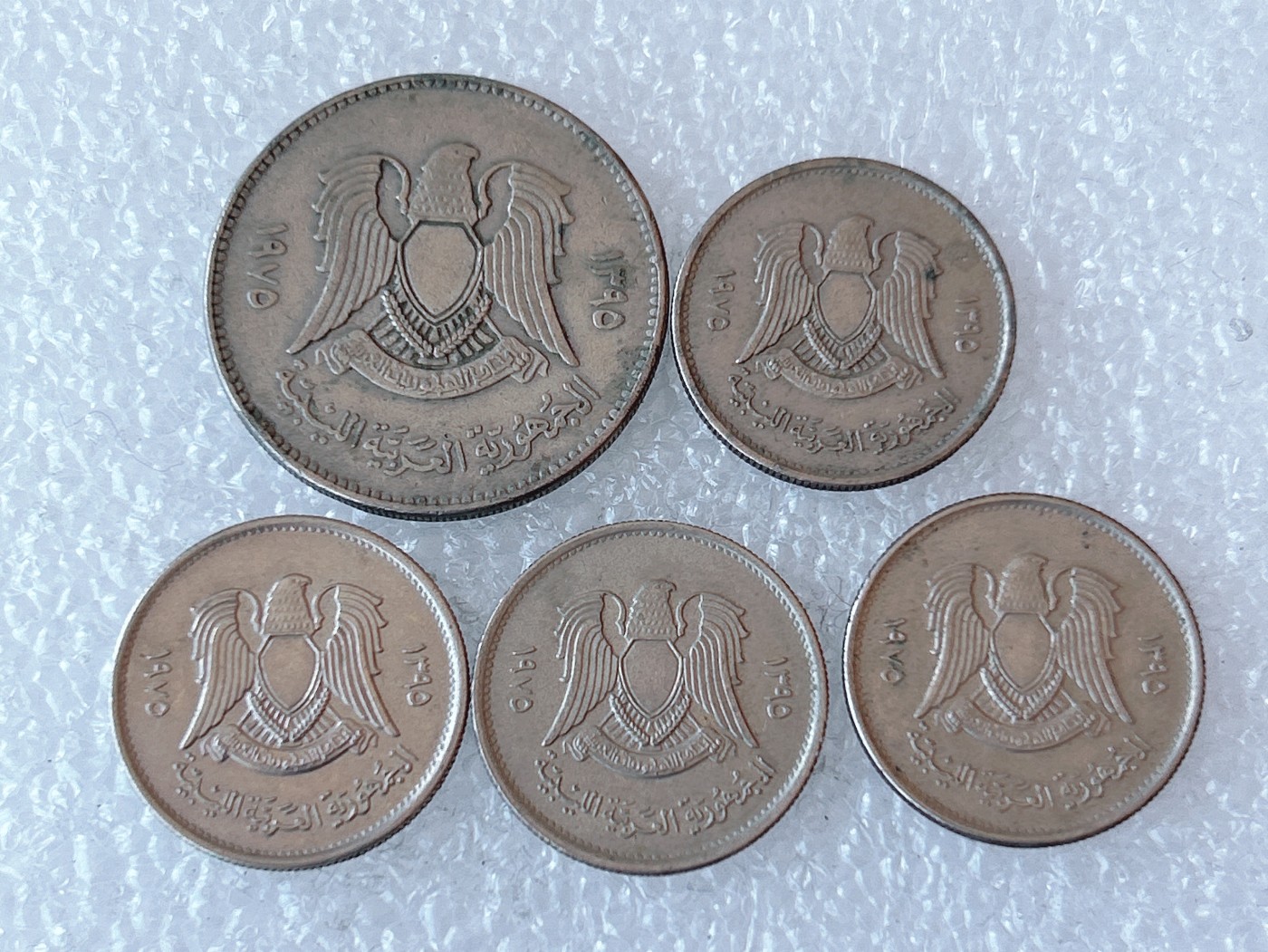 第一海外回流一元起拍收藏 本月最后一期 第61期 利比亚