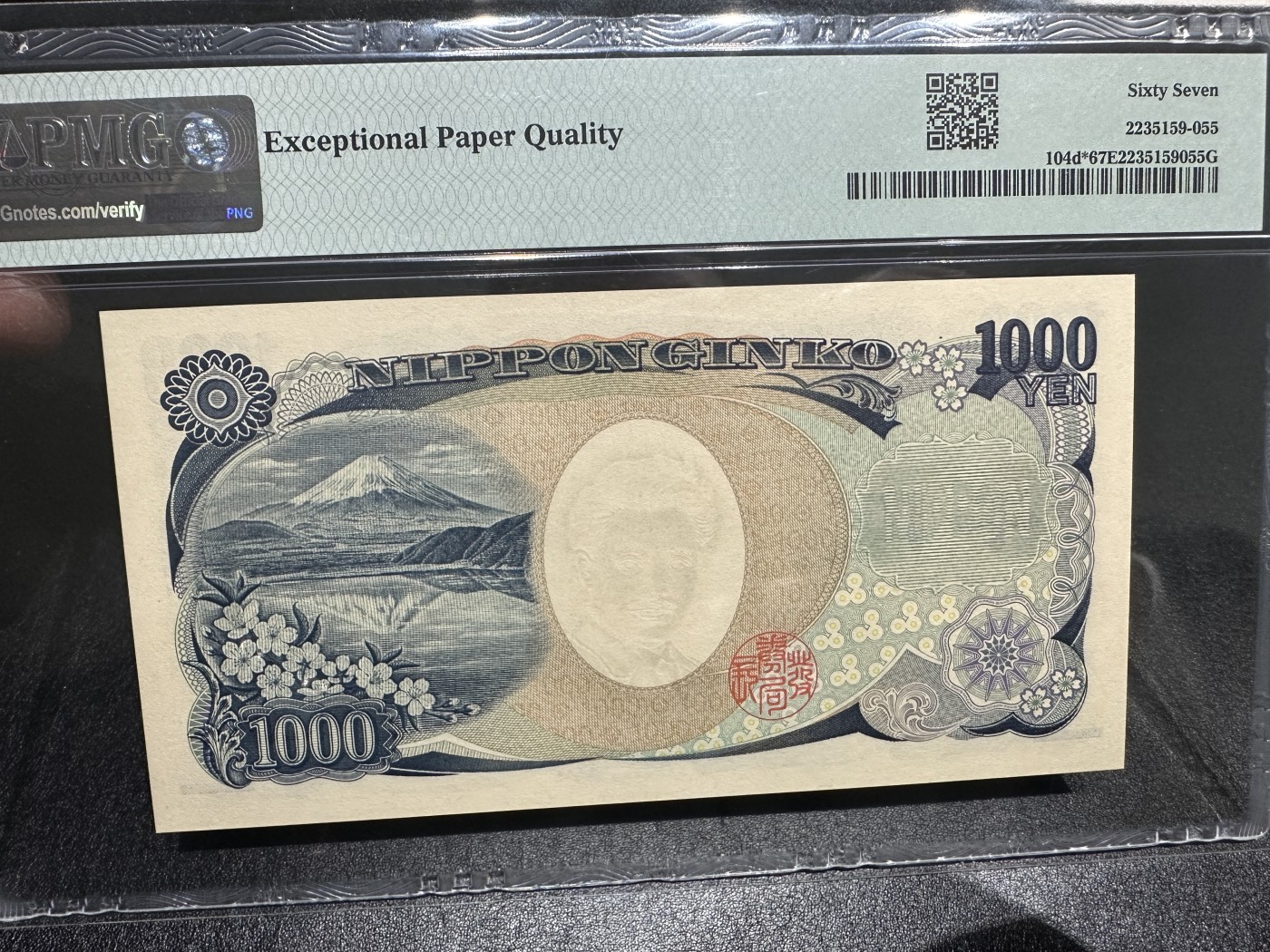 《外钞收藏家》第三百三十四期（连拍第一场） 2004年日本野口ZZ 补号 PMG67