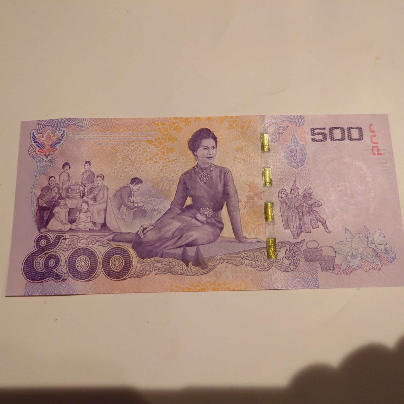 【世界钱币】精选微拍第90期暨2024年第一期 混合场 2016年泰国诗丽吉王太后纪念钞 首发9Q冠 全新绝品无47尾号983