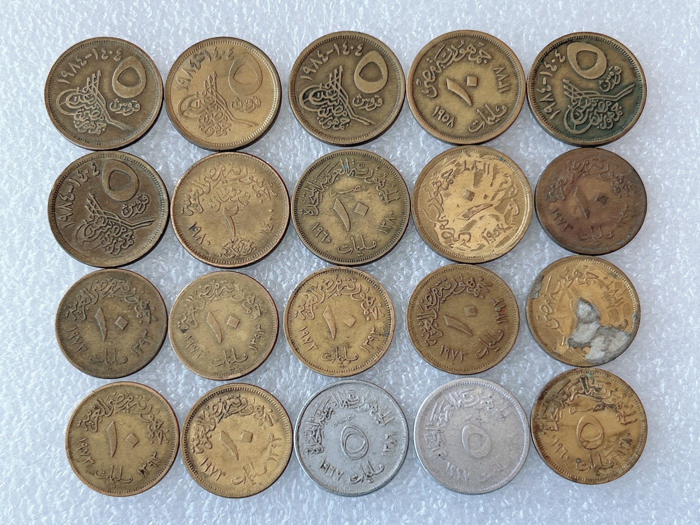 第一海外回流一元起拍收藏 散币场 第60期 埃及