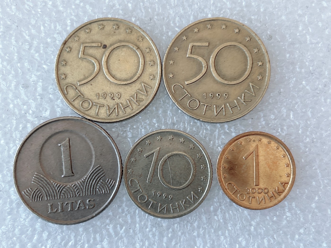 第一海外回流一元起拍收藏 散币场 第60期 保加利亚、立陶宛