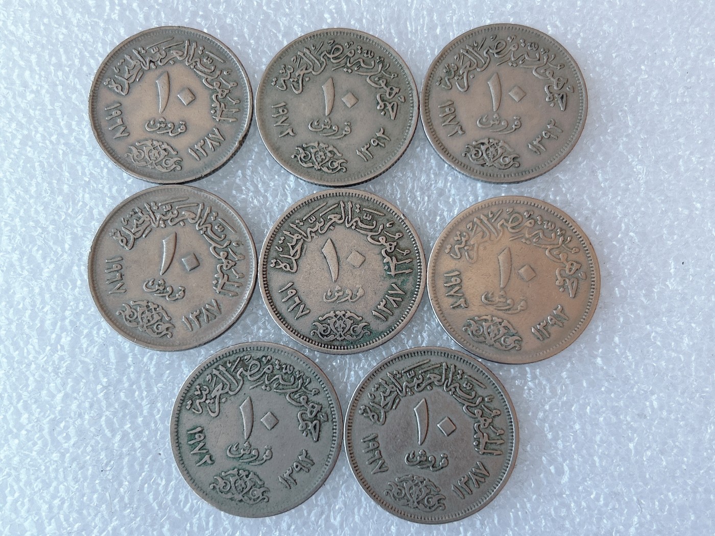 第一海外回流一元起拍收藏 本月最后一期 第61期 埃及10皮阿斯特 8枚