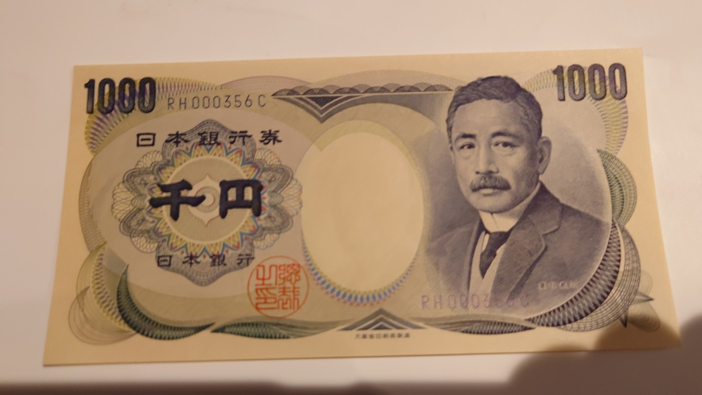 【世界钱币】精选微拍第90期暨2024年第一期 混合场 1990年日本1000元 夏目漱石大藏省蓝字 全新绝品百位号000356