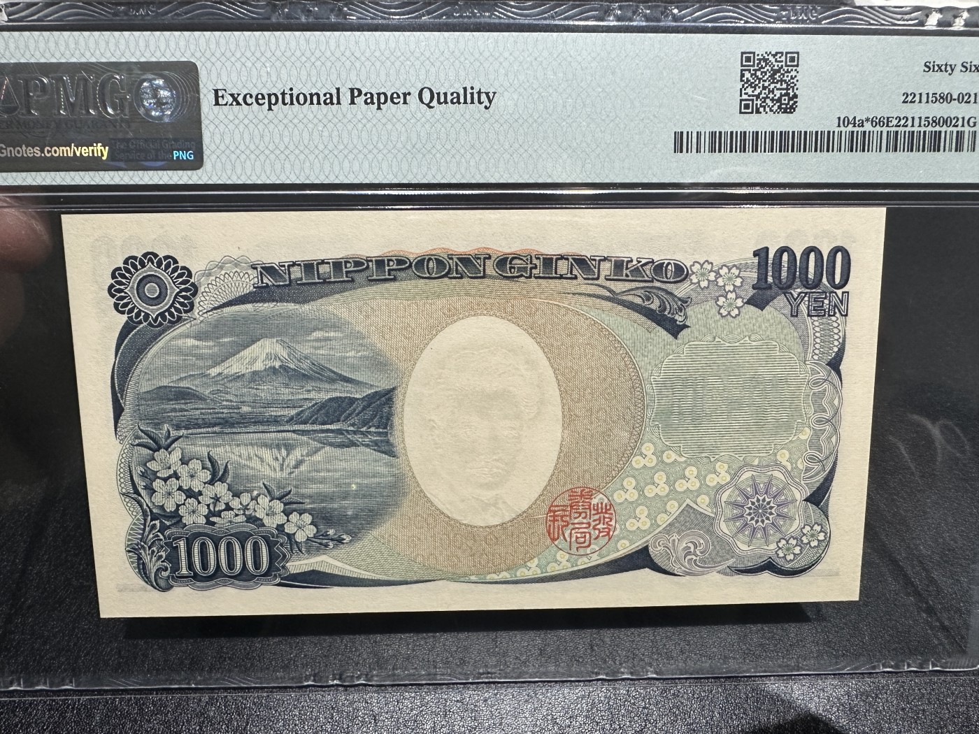 《外钞收藏家》第三百三十四期（连拍第一场） 2004年日本野口ZZ 补号 PMG66