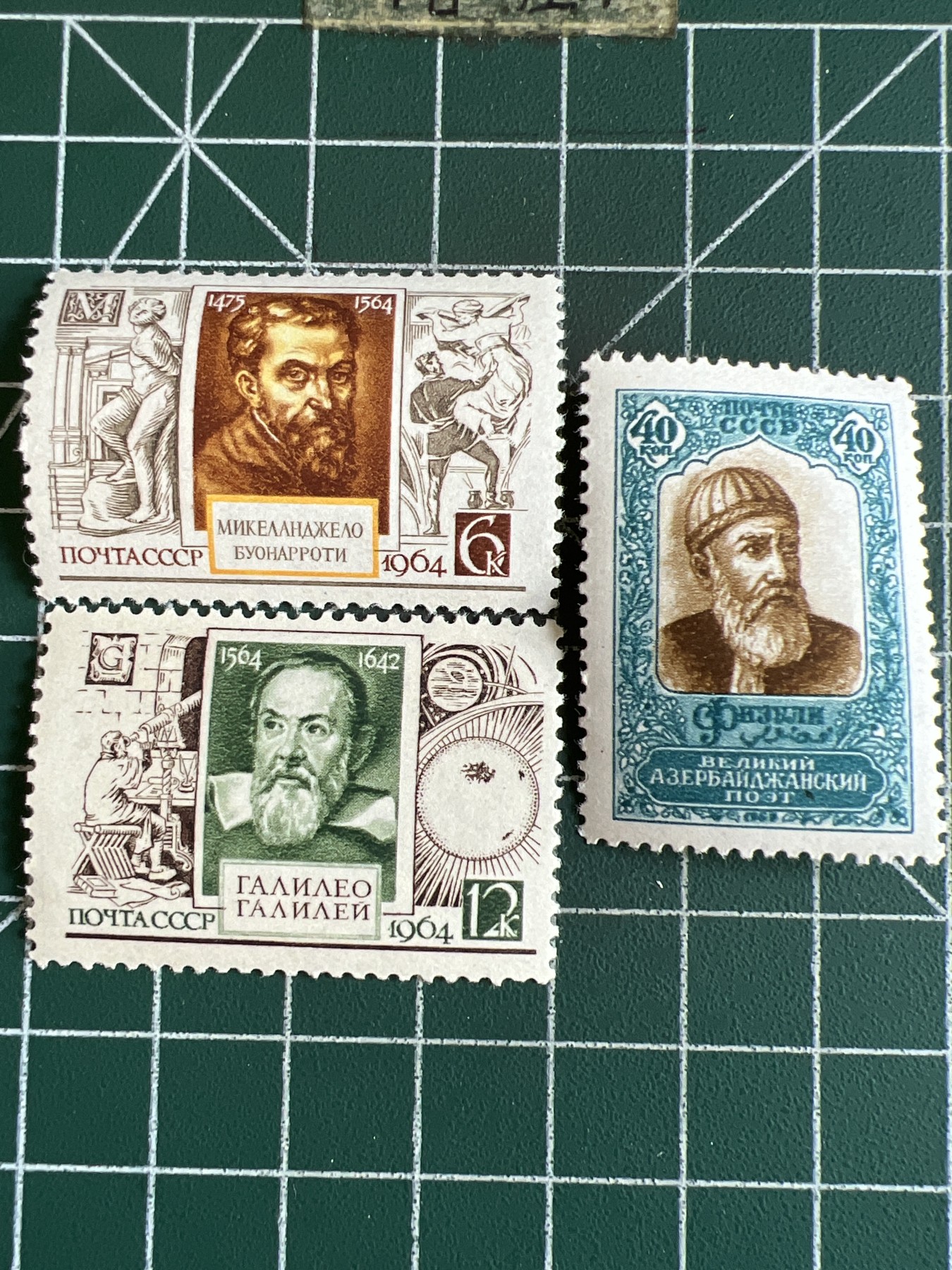 第517期 邮票专场 （无押金，捡漏，全场50包邮，偏远地区除外，接收代拍业务） 苏联邮票