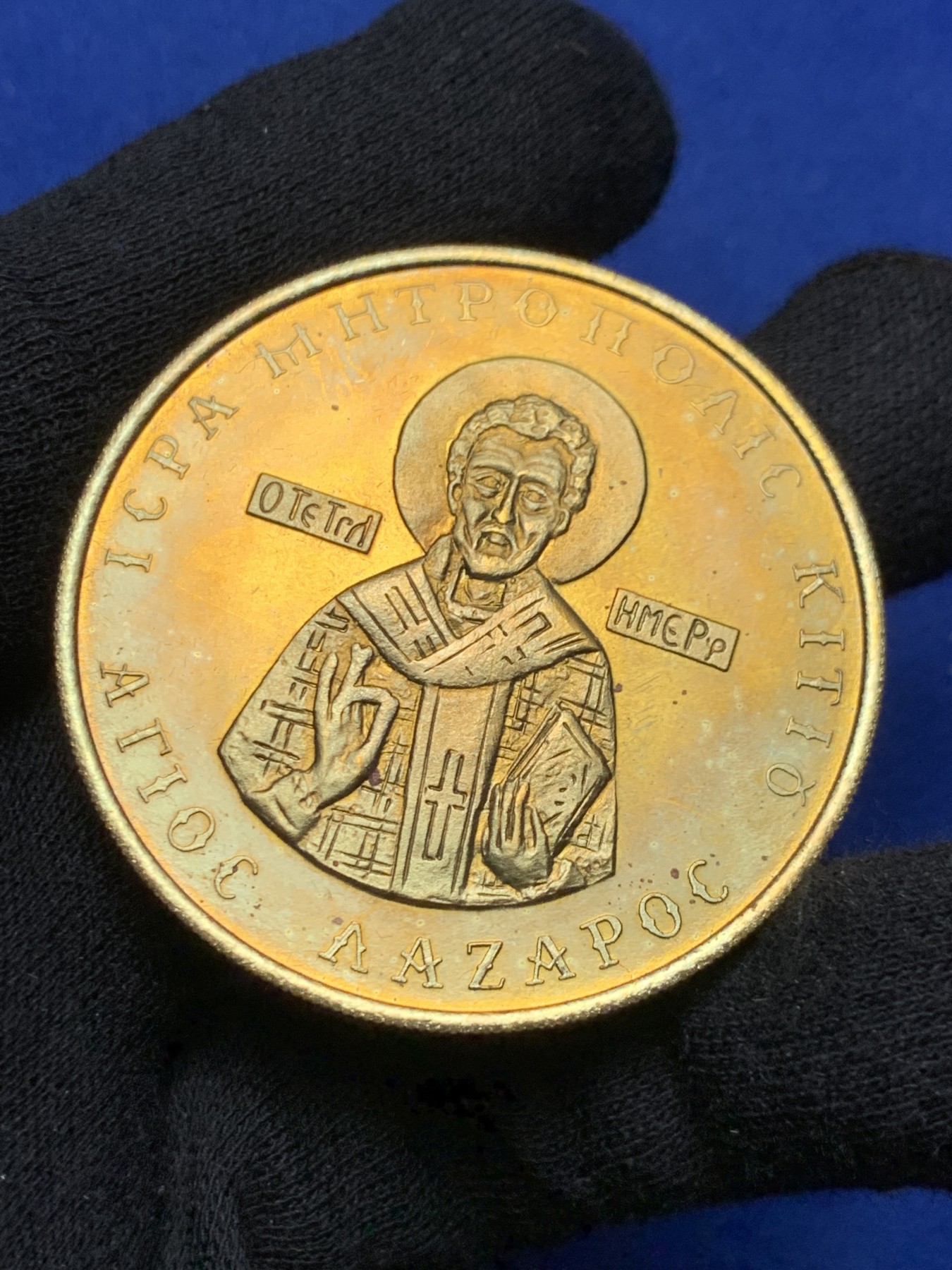 《竞宝斋》第238场-周日，周一，周二，周三 疯狂4连拍 (全场包邮) 希腊1990年纪念拜占庭皇帝建造耶路撒冷教堂黄铜章 大规格