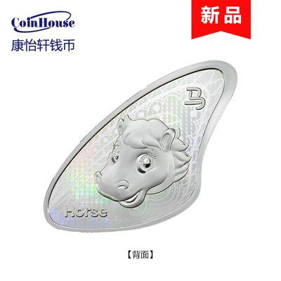 2023年萨摩亚发行比翼双飞十二生肖20分铜镀银幻彩纪念币 生肖马 - 2023年萨摩亚发行比翼双飞十二生肖20分铜镀银幻彩纪念币 生肖马