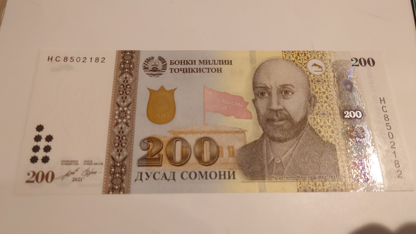 【世界钱币】精选微拍第90期暨2024年第一期 混合场 2021年塔吉克斯坦200索莫尼 全新绝品无47