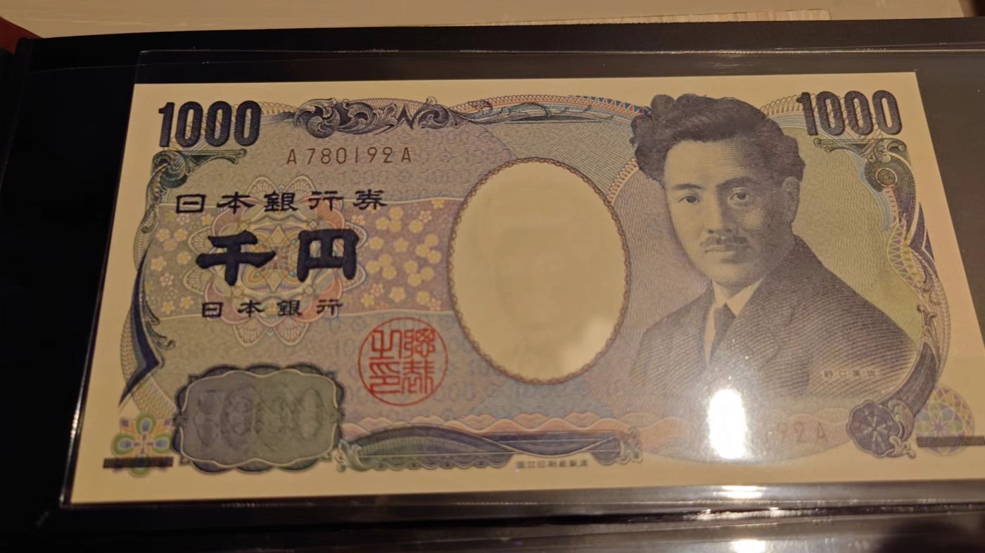 【世界钱币】精选微拍第90期暨2024年第一期 混合场 日本1000元 野口英世国立褐 首发AA冠全程无4 全新绝品