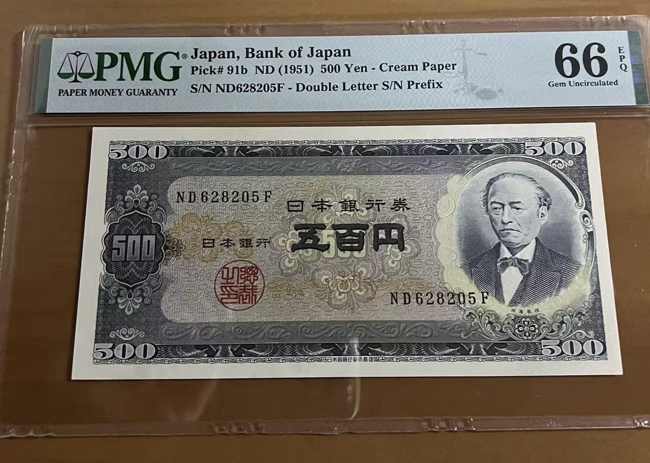 Chase Auction 第22期 - - 外钞、民国钞和人民币混合场！ 1951年日本500日元，PMG66！