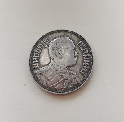 泰国1914年1铢银币 - 泰国1914年1铢银币