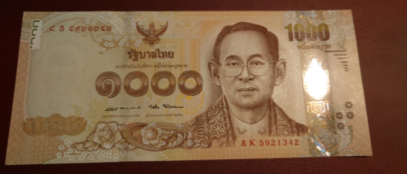 【世界钱币】精选微拍第90期暨2024年第一期 混合场 2017年泰国1000铢 拉玛九世纪念钞 缺货面值 全新绝品号码5921342