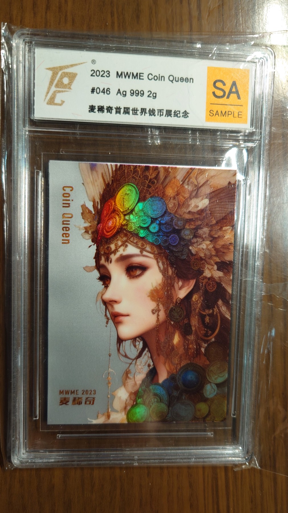 【世界钱币】精选微拍第90期暨2024年第一期 混合场 2023年麦稀奇首届世界钱币展 2克美女炫彩银卡 发行量仅200张(二维码尾号046）