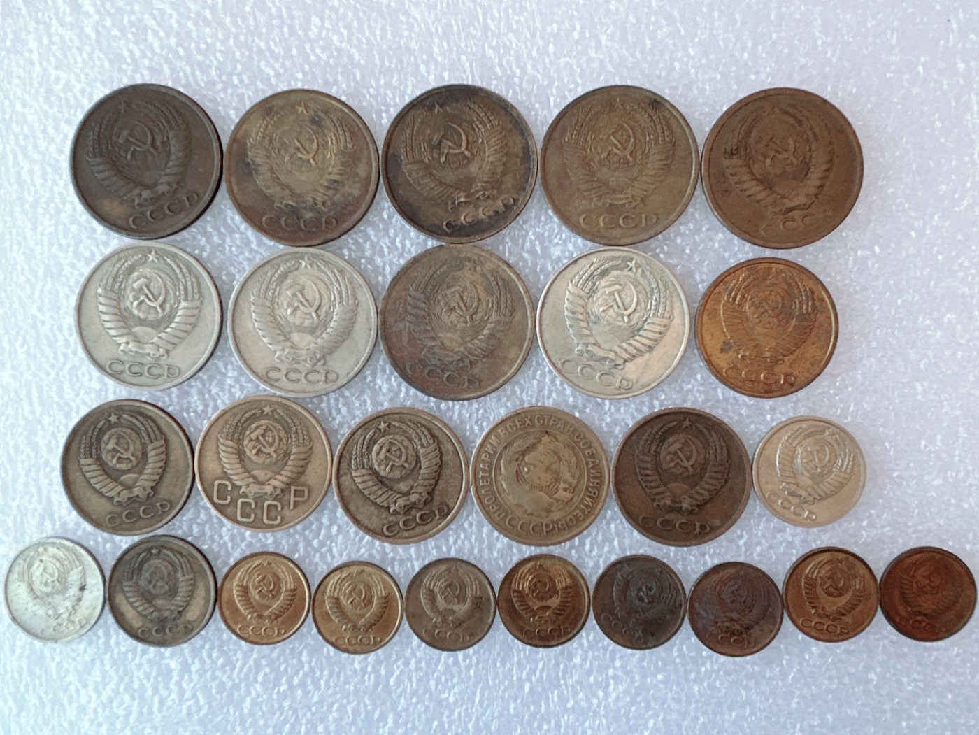 第一海外回流一元起拍收藏 散币场 第60期 苏联