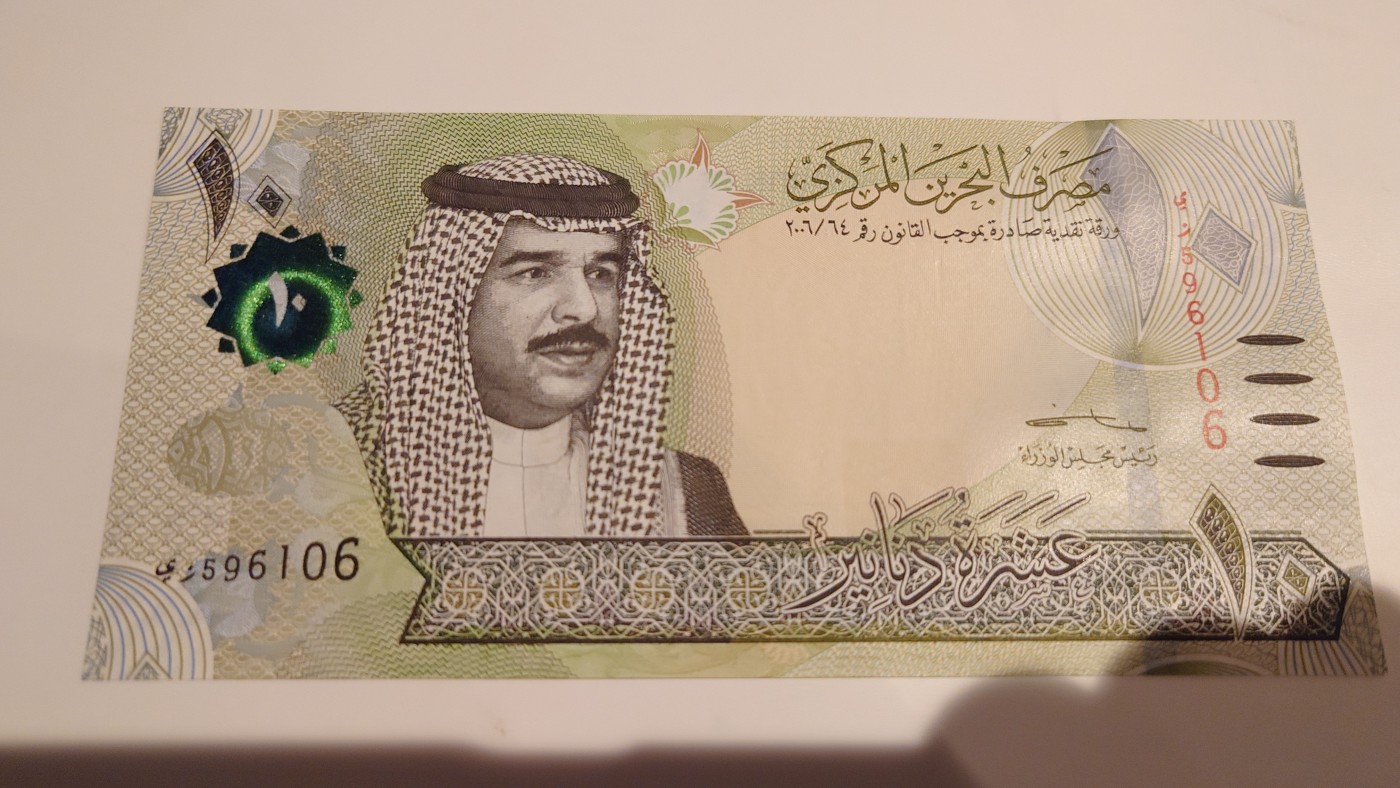 【世界钱币】精选微拍第90期暨2024年第一期 混合场 2023年巴林10第纳尔 全新绝品最新签名 无47尾号106