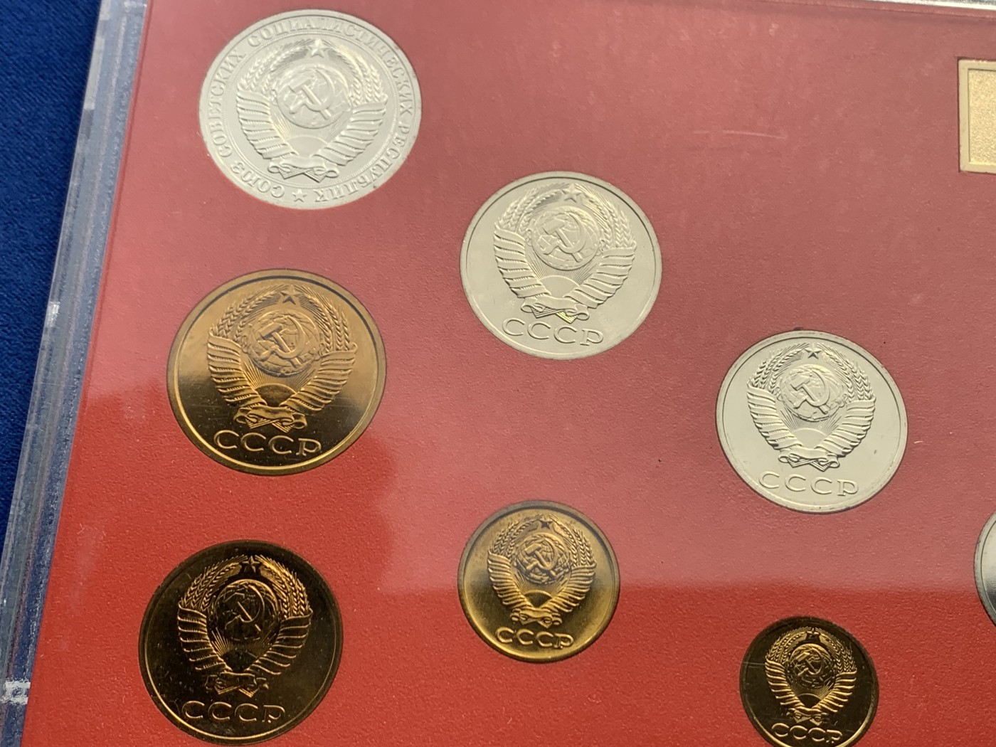 《竞宝斋》第238场-周日，周一，周二，周三 疯狂4连拍 (全场包邮) 1987 苏联 套币